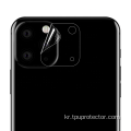 iPhone 11 용 카메라 렌즈 보호 필름